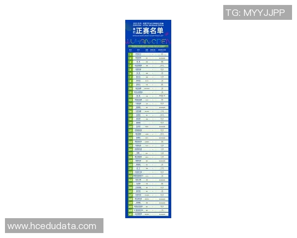 武汉网球队在网球耐力排行榜中荣获第四名展现强大实力与潜力 武汉网球队在网球耐力排行榜中荣获第四名展现强大实力与潜力