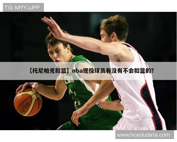 足球明星的篮球潜力探秘谁能在场上扣篮 足球明星的篮球潜力探秘谁能在场上扣篮