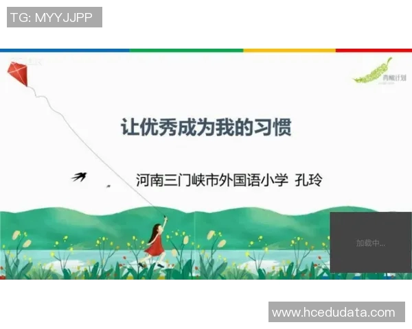 乒乓球场上的追梦旅程:王静的深度对话与人生启示 乒乓球场上的追梦旅程:王静的深度对话与人生启示