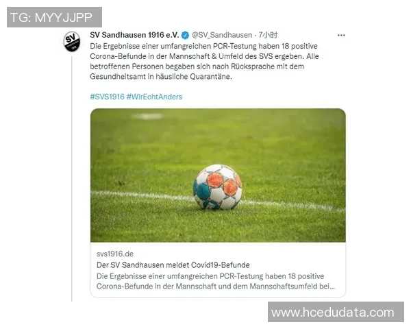 广州足球队团队协作的成功之道与未来发展探讨