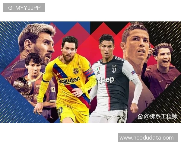 欧洲球星与足球明星的传奇故事与辉煌成就探讨